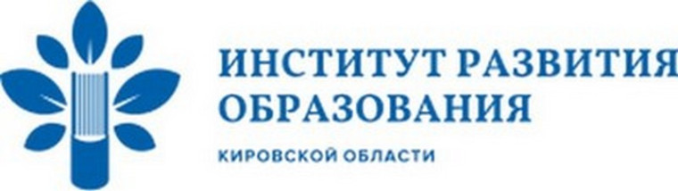 «Информационнометодическое сопровождение деятельности педагогических работников по вопросам совершенствования профессиональных компетенций в области цифровой грамотности, в том числе информационной безопасности»..